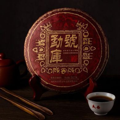 Чай Шу Пуер Mengku Rongshi Менку Хао (Фірмовий) 2021 року 357 г
