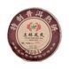 Чай Шу Пуэр Tulin Phoenix Tea 8504 2019 - 400 г