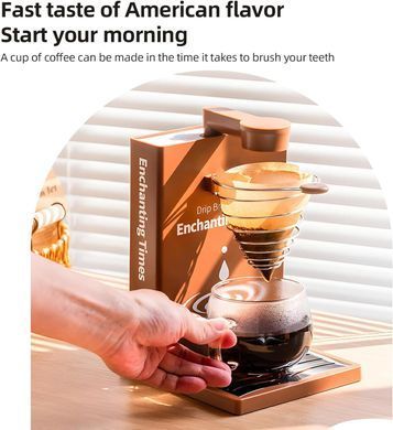 Автоматическая капельная Кофеварка iCafilas Pour Over Coffee Maker 300 мл Apricot