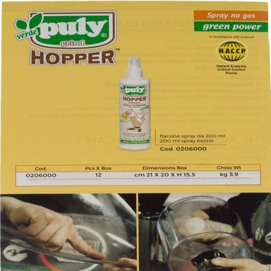 Средство для чистки бункеров кофемолок PULY GRIND HOPPER (200 мл)
