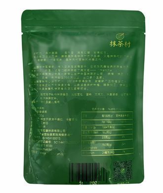 Чай Матча для матча-лате Sai Jade клас 5А ТМ Matcha Village 100 г