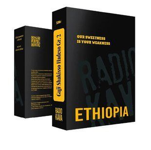 Кава Radiokava Ethiopia&nbsp;Guji Shakiso Hadeso в зернах - 250 г (фільтр)
