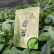 Чай Матча для матча-латте Wakata класс 4А ТМ Matcha Village 100 г