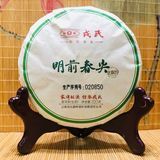 Чай Шен Пуэр Mengku Rongshi Мин Цянь Чунь Цзянь 2019 года 100 г