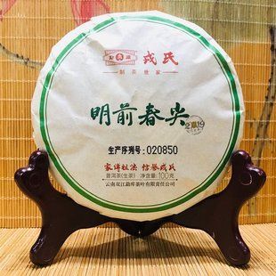 Чай Шен Пуэр Mengku Rongshi Мин Цянь Чунь Цзянь 2019 года 100 г