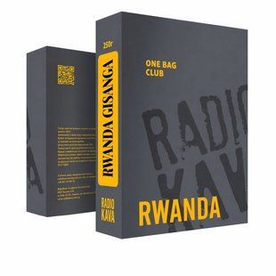 Кава Radiokava Rwanda Gisanga в зернах &ndash; 250 г (фільтр)