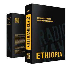 Кофе Radiokava Ethiopia&nbsp;Guji Hambela 2.0  в зернах - 250 г (эспрессо)