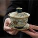 Гайвань "Огненный Камень. Вьющийся Лотос" 200 мл