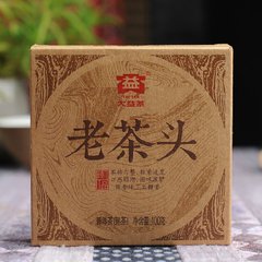 Чай Шу Пуер Мэнхай Да И Лао Ча Тоу 1401