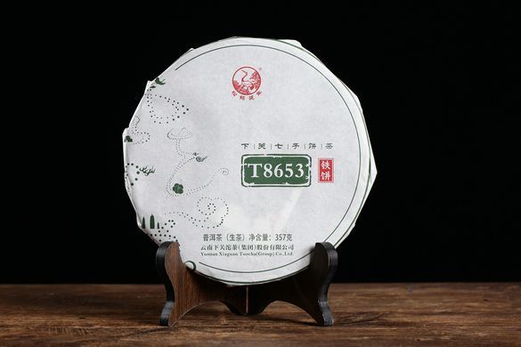 Чай Шен Пуэр Сягуань &laquo;Железный блин&raquo; T8653 2019 года 357 г