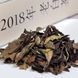 Білий чай Шоу Мей (Брови старця) Mingce 2018 року 120 г
