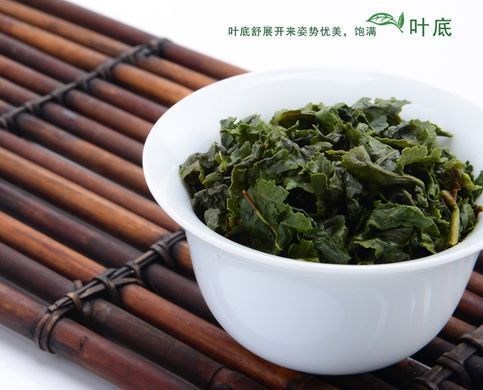 Чай Те Гуань Инь Аньси Zhong Min Hong Tai 70 г