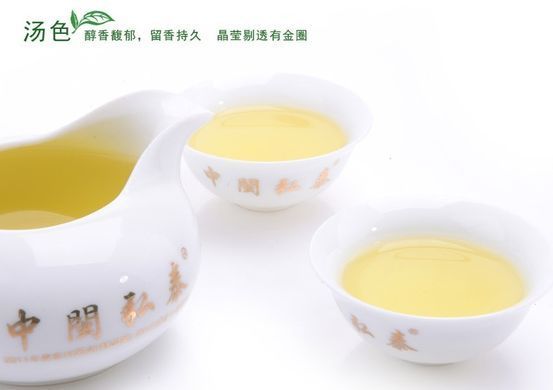 Чай Те Гуань Инь Аньси Zhong Min Hong Tai 70 г