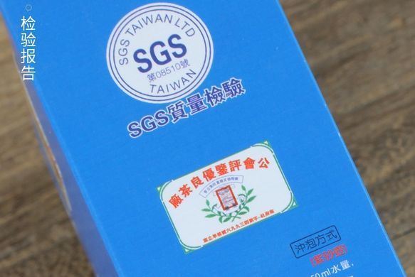 Чай улун Лішань Ming Shan Ming Zao 160 г